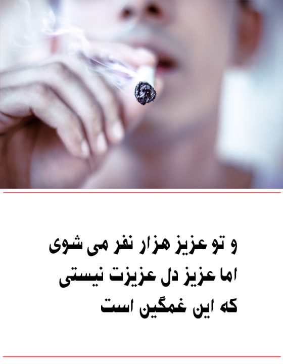 عکس نوشته های انگیزشی، موفقیت، عاشقانه، ارامشی، و زیبا جملات زیبا - عکس نوشته های انگیزشی، موفقیت، عاشقانه، ارامشی، و زیبا