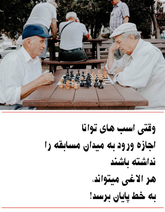 عکس نوشته های انگیزشی، موفقیت، عاشقانه، ارامشی، و زیبا حرف دل انسان ها - عکس نوشته های انگیزشی، موفقیت، عاشقانه، ارامشی، و زیبا