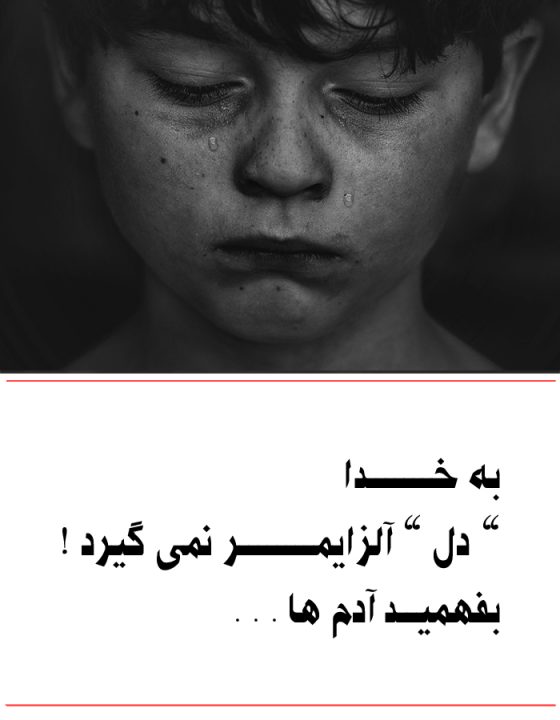 عکس نوشته های انگیزشی، موفقیت، عاشقانه، ارامشی، و زیبا حرف های دل - عکس نوشته های انگیزشی، موفقیت، عاشقانه، ارامشی، و زیبا