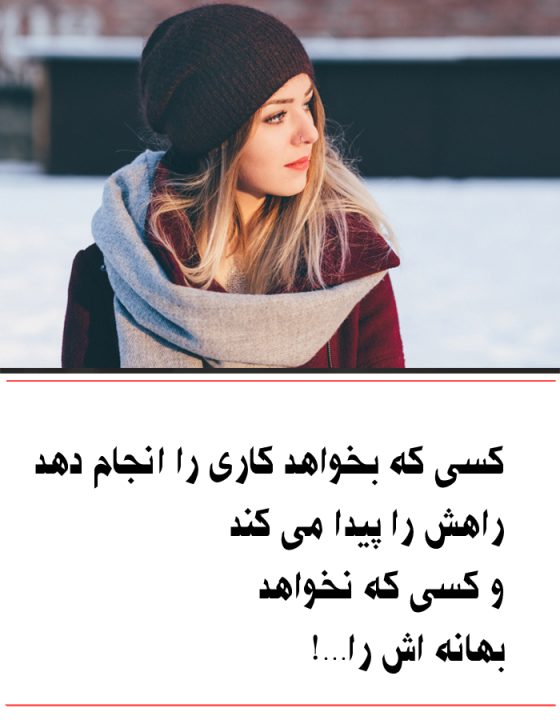 عکس نوشته های انگیزشی، موفقیت، عاشقانه، ارامشی، و زیبا عکس نوشته عاشقانه - عکس نوشته های انگیزشی، موفقیت، عاشقانه، ارامشی، و زیبا