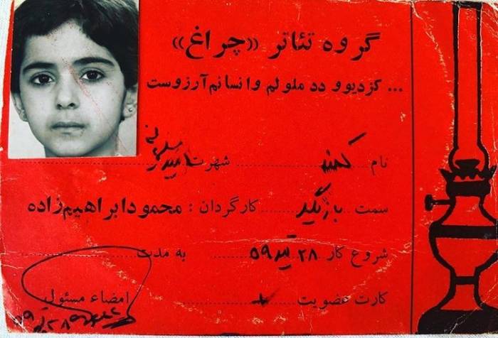40 سالگی کمند امیرسلیمانی در دنیای بازیگری کمند امیرسلیمانی - 40 سالگی کمند امیرسلیمانی در دنیای بازیگری