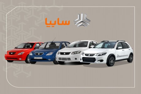 قیمت جدید محصولات سایپا آبان 99 / گرانی شدید خودروهای سایپا قیمت جدید محصولات سایپا آبان 99 / گرانی شدید خودروهای سایپا