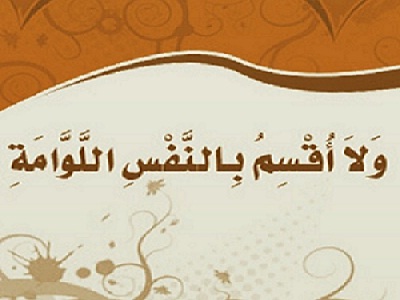 شخصیت انسان چگونه شکل میگیرد وجدان اخلاقی - شخصیت انسان چگونه شکل میگیرد