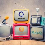 برنامه‌های تحویل سال تلویزیون کدامند؟