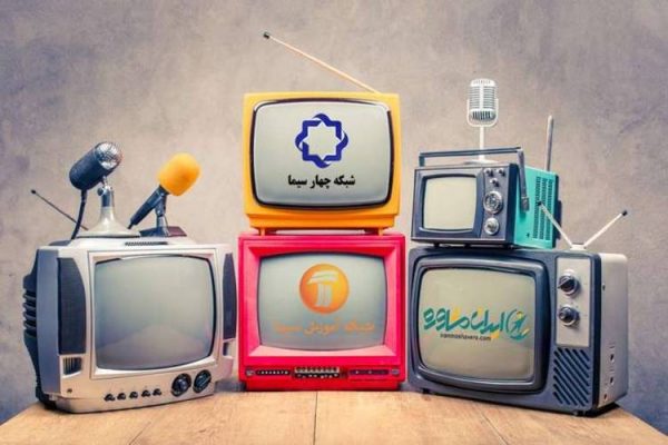 برنامههای تحویل سال تلویزیون کدامند؟ برنامههای تحویل سال تلویزیون کدامند؟