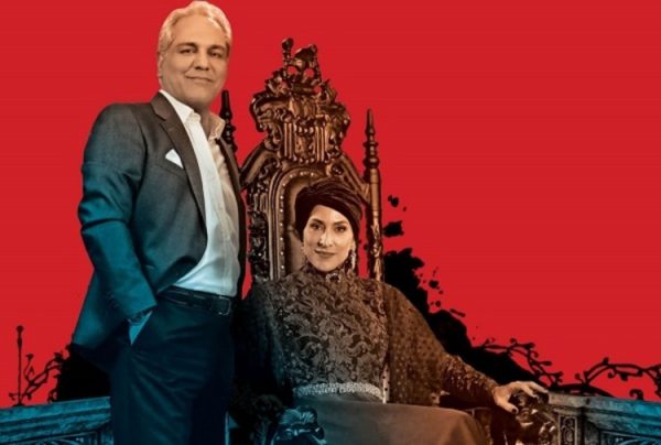 (فرهنگی) اجرای ترانه «مهتاب» توسط مهران مدیری در «دراکولا» (فرهنگی) اجرای ترانه «مهتاب» توسط مهران مدیری در «دراکولا»