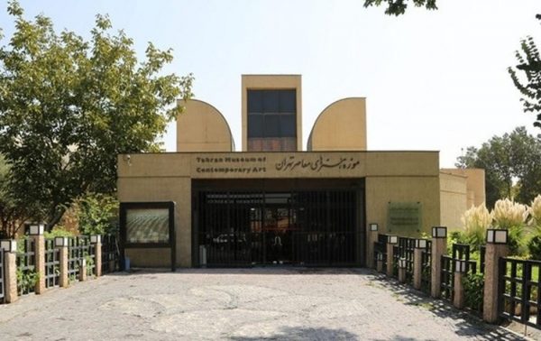 موزه هنر‌های معاصر تهران، تعطیل شد