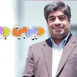 محمد ابوالحسنی تهیهکننده «دیرین دیرین» بر اثر کرونا درگذشت محمد ابوالحسنی تهیهکننده «دیرین دیرین» بر اثر کرونا درگذشت