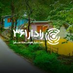 آشنایی با هتل بام سبز رامسر و رزرو هتل آنلاین با بالاترین تخفیف آشنایی با هتل بام سبز رامسر و رزرو هتل آنلاین با بالاترین تخفیف
