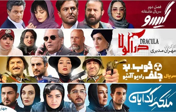 به صرفه ترین سایت دانلود فیلم و سریال ایرانی کدام است ؟