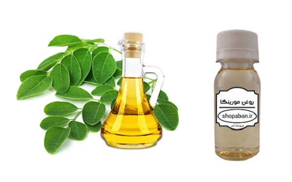 خواص و خرید روغن مورینگا خالص خواص و خرید روغن مورینگا خالص