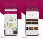 بهترین اپلیکیشن سفارش غذا و رستوران یاب در ایران (معرفی کامل)