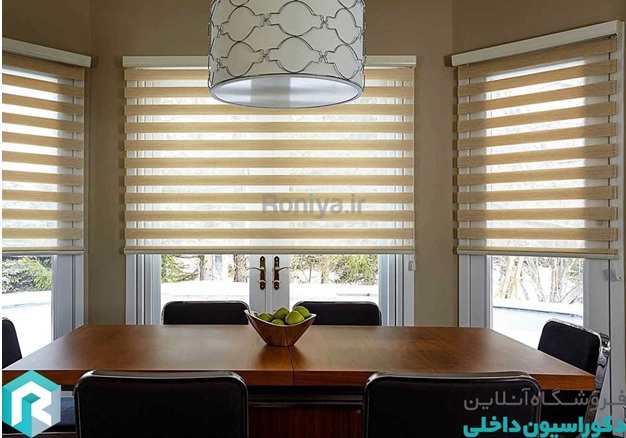 مقایسه قیمت پرده زبرا آشپزخانه با پرده پارچه ای پرده زبرا خانه - مقایسه قیمت پرده زبرا آشپزخانه با پرده پارچه ای