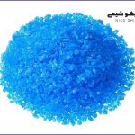 کات کبود چیست و از کجا بخریم؟ کات کبود چیست و از کجا بخریم؟