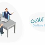 راهنمای جامع شروع کسب درآمد از تدریس آنلاین