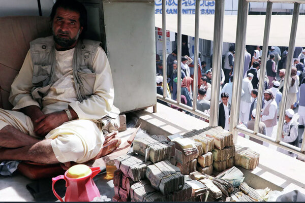 سیستم بانکی افغانستان در آستانه فروپاشی است