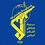 شهادت دو تن از مجروحان حادثه آتش سوزی مرکز تحقیقات خودکفایی سپاه