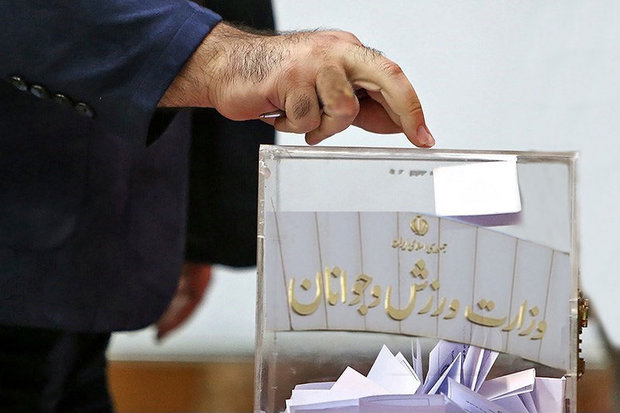 تاکید بر تعیین به موقع اعضای مجمع انتخاباتی فدراسیون‌های ورزشی
