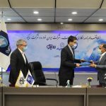 اختصاص تسهیلات بانک تجارت برای داخلیسازی تولید به ایران خودرو اختصاص تسهیلات بانک تجارت برای داخلیسازی تولید به ایران خودرو