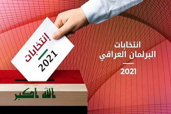 اسناد دستکاری در نتایج انتخابات پارلمانی عراق ارائه می شود