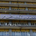 جذب نیروی امریه در وزارت تعاون، کار و رفاه اجتماعی جذب نیروی امریه در وزارت تعاون، کار و رفاه اجتماعی