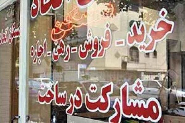 تورم قیمت مسکن شهر تهران در مهرماه ۵ درصد افزایش یافت تورم قیمت مسکن شهر تهران در مهرماه ۵ درصد افزایش یافت