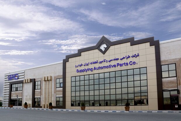 اعلام نیازمندی ایرانخودرو برای تعمیق خودکفایی در تولید اعلام نیازمندی ایرانخودرو برای تعمیق خودکفایی در تولید