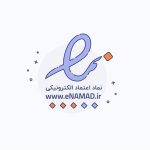 کسبوکارهای خرد در کمترین زمان امکان دریافت اینماد بیستاره دارند کسبوکارهای خرد در کمترین زمان امکان دریافت اینماد بیستاره دارند