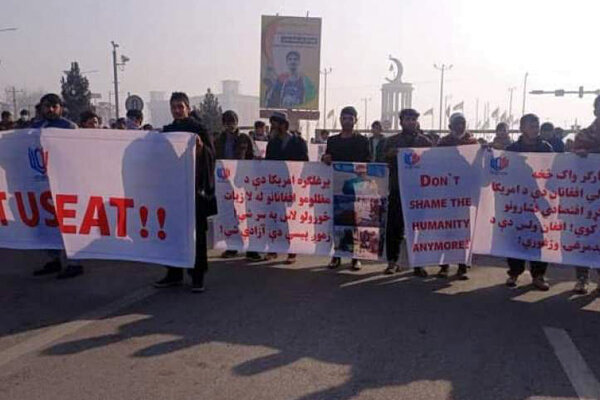 تظاهرات شهروندان کابل برای آزادسازی پول های مسدود شده افغانستان