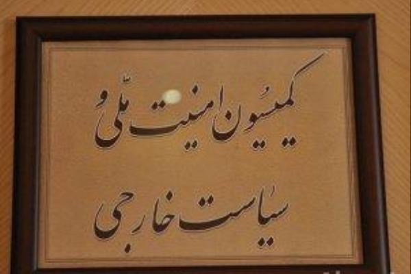 بودجه سال ۱۴۰۱ وزارت اطلاعات بررسی شد بودجه سال ۱۴۰۱ وزارت اطلاعات بررسی شد
