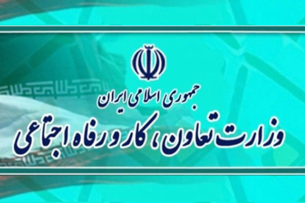 راهاندازی سامانه گزارشگیری فساد در وزارت تعاون راهاندازی سامانه گزارشگیری فساد در وزارت تعاون