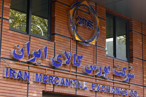 معامله بیش از ۲.۲ میلیون تن محصول شرکتهای استان مرکزی در بورس معامله بیش از ۲.۲ میلیون تن محصول شرکتهای استان مرکزی در بورس