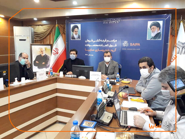قرعهکشی ۵ محصول طرح فروش فوق العاده محصولات سایپا قرعهکشی ۵ محصول طرح فروش فوق العاده محصولات سایپا