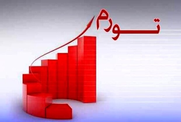 تورم آذر ماه کاهشی شد/ نقدینگی ۲۵ درصد رشد کرد تورم آذر ماه کاهشی شد/ نقدینگی ۲۵ درصد رشد کرد