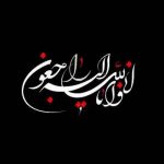 «فرامرز سماوات» پیشکسوت کشتی استان همدان درگذشت