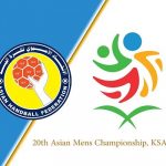 برنامه جدید  رقابت‌های هندبال قهرمانی آسیا اعلام شد