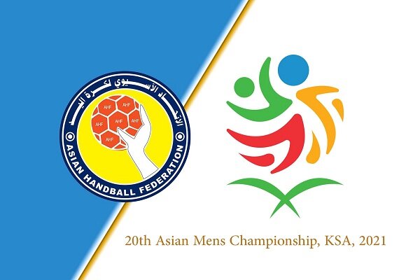 برنامه جدید  رقابت‌های هندبال قهرمانی آسیا اعلام شد