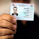 دریافت کپی مدارک از سوی بانکها ممنوع شد دریافت کپی مدارک از سوی بانکها ممنوع شد
