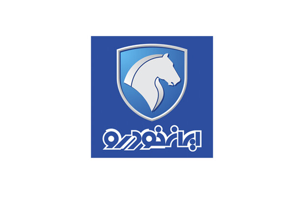 ایران خودرو ۱۰ هزار دستگاه خودروی مازاد را واگذار می کند ایران خودرو ۱۰ هزار دستگاه خودروی مازاد را واگذار می کند
