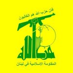 پرواز ۴۰ دقیقه ای پهپاد حزب الله در عمق ۷۰ کیلومتری اراضی اشغالی