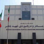 امکان سفر دریایی از بندرعباس به امارات فراهم شد امکان سفر دریایی از بندرعباس به امارات فراهم شد