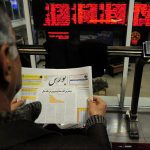 امکان اعمال سیستمی اختیار معاملات فروش در سررسید فراهم شد امکان اعمال سیستمی اختیار معاملات فروش در سررسید فراهم شد