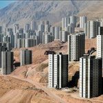 اخذ مالیات از واحدهای مسکن مهر پردیس در صورت ۲ سال خالی بودن اخذ مالیات از واحدهای مسکن مهر پردیس در صورت ۲ سال خالی بودن