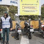 توقیف روزانه 1000 موتورسیلکت در طرح انضباط‌بخشی موتورسواران تهرانی