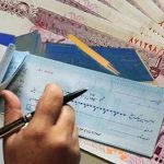 مبادله بیش از ۶.۳ میلیون فقره چک مبادله بیش از ۶.۳ میلیون فقره چک