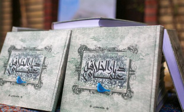 انتشار کتاب علمای دارالخلافه در قرن جدید/توجه به عالمان تهران