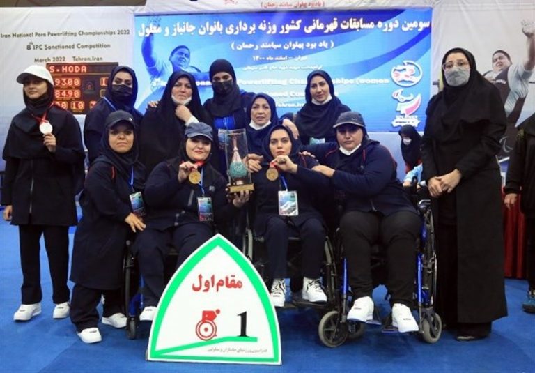 قهرمانی تهران «الف» در سومین دوره مسابقات پاراوزنه‌برداری بانوان کشور