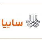 اشتراک نوروزی سایپا برای خودروهای که در دوره گارانتی نیستند اشتراک نوروزی سایپا برای خودروهای که در دوره گارانتی نیستند
