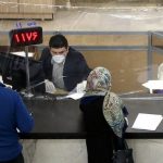 بانک مرکزی بخشنامه اعطای تسهیلات قرض الحسنه ازدواج را ابلاغ کرد بانک مرکزی بخشنامه اعطای تسهیلات قرض الحسنه ازدواج را ابلاغ کرد
