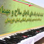 کشف بیش از ۴ هزار سلاح غیرمجاز و ۱۰ تن مواد مخدر در خوزستان